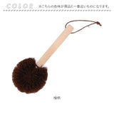 高田耕造商店 たわし からだ用 通販 ボディブラシ しゅろのやさしいたわし 硬め タワシ 束子 やさしいたわし ボディーブラシ 背中 洗い グッズ バス用品 お風呂 棕櫚たわし 短 柄付き