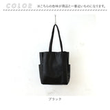 トートバッグ レディース a4 通販 トート 手提げ鞄 手提げ 6ポケット A4 合皮 使いやすい フェイクレザー 仕切り すっきり 収納 縦型 ベージュ ブルー グレー ブラック グレージュ ピンク