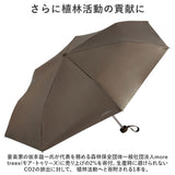 WPC ワールドパーティ 折りたたみ傘 ミニ 通販 折り畳み傘 折り畳み 折りたたみ 晴雨兼用傘 晴雨兼用 傘 カサ かさ 雨傘日傘 おりたたみ 小さめ 小さい Sinca SiNCA UVカット 遮熱 丈夫