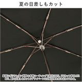 WPC ワールドパーティ 折りたたみ傘 ミニ 通販 折り畳み傘 折り畳み 折りたたみ 晴雨兼用傘 晴雨兼用 傘 カサ かさ 雨傘日傘 おりたたみ 小さめ 小さい Sinca SiNCA UVカット 遮熱 丈夫