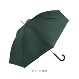 WPC ワールドパーティ 日傘 長傘 通販 長雨傘 長日傘 傘 カサ かさ 晴雨兼用傘 晴雨兼用 耐風 風に強い 頑丈 UVカット 遮熱 Sinca SiNCA 完全遮光 シンプル サステナブル リサイクル生地