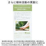 WPC ワールドパーティ 日傘 長傘 通販 長雨傘 長日傘 傘 カサ かさ 晴雨兼用傘 晴雨兼用 耐風 風に強い 頑丈 UVカット 遮熱 Sinca SiNCA 完全遮光 シンプル サステナブル リサイクル生地