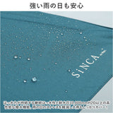 WPC ワールドパーティ 日傘 長傘 通販 長雨傘 長日傘 傘 カサ かさ 晴雨兼用傘 晴雨兼用 耐風 風に強い 頑丈 UVカット 遮熱 Sinca SiNCA 完全遮光 シンプル サステナブル リサイクル生地