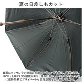 WPC ワールドパーティ 日傘 長傘 通販 長雨傘 長日傘 傘 カサ かさ 晴雨兼用傘 晴雨兼用 耐風 風に強い 頑丈 UVカット 遮熱 Sinca SiNCA 完全遮光 シンプル サステナブル リサイクル生地