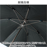 WPC ワールドパーティ 日傘 長傘 通販 長雨傘 長日傘 傘 カサ かさ 晴雨兼用傘 晴雨兼用 耐風 風に強い 頑丈 UVカット 遮熱 Sinca SiNCA 完全遮光 シンプル サステナブル リサイクル生地