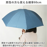 WPC ワールドパーティ 日傘 長傘 通販 長雨傘 長日傘 傘 カサ かさ 晴雨兼用傘 晴雨兼用 耐風 風に強い 頑丈 UVカット 遮熱 Sinca SiNCA 完全遮光 シンプル サステナブル リサイクル生地