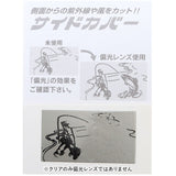 クリップオン サングラス 偏光 通販 名古屋眼鏡 9322 クリップ式 偏光サングラス クリップオンサングラス めがね 眼鏡 メガネ UVカット 紫外線カット 前掛け メンズ レディース 女性 男性