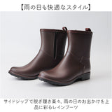 レインブーツ レディース 通販 レインシューズ 雨靴 おしゃれ シンプル サイドジップ きれいめ 上品 長靴 通勤 通学 滑り止め 雨具 レイングッズ 梅雨 雨の日 オフィス ビジネス