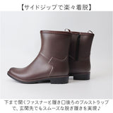 レインブーツ レディース 通販 レインシューズ 雨靴 おしゃれ シンプル サイドジップ きれいめ 上品 長靴 通勤 通学 滑り止め 雨具 レイングッズ 梅雨 雨の日 オフィス ビジネス