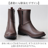 レインブーツ レディース 通販 レインシューズ 雨靴 おしゃれ シンプル サイドジップ きれいめ 上品 長靴 通勤 通学 滑り止め 雨具 レイングッズ 梅雨 雨の日 オフィス ビジネス