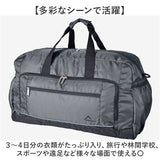 ボストンバッグ 修学旅行 小学生 通販 ボストンバック 旅行バッグ 修学旅行バッグ 斜めがけ 肩掛け メンズ 林間学校 大容量 60L 60リットル 男子 キッズ 男の子 軽量 軽い 高校生 中学生