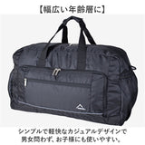 ボストンバッグ 修学旅行 小学生 通販 ボストンバック 旅行バッグ 修学旅行バッグ 斜めがけ 肩掛け メンズ 林間学校 大容量 60L 60リットル 男子 キッズ 男の子 軽量 軽い 高校生 中学生