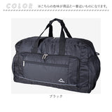 ボストンバッグ 修学旅行 小学生 通販 ボストンバック 旅行バッグ 修学旅行バッグ 斜めがけ 肩掛け メンズ 林間学校 大容量 60L 60リットル 男子 キッズ 男の子 軽量 軽い 高校生 中学生