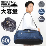 ボストンバッグ 修学旅行 小学生 通販 ボストンバック 旅行バッグ 修学旅行バッグ 斜めがけ 肩掛け メンズ 林間学校 大容量 60L 60リットル 男子 キッズ 男の子 軽量 軽い 高校生 中学生