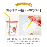 プラスチック コップ セット 通販 子供 キッズ キャラクター ストロー付き タンブラー 蓋付き プラコップ ディズニー プリンセス カーズ ミニオン トトロ