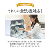 プラスチック コップ セット 通販 子供 キッズ キャラクター ストロー付き タンブラー 蓋付き プラコップ ディズニー プリンセス カーズ ミニオン トトロ