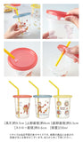 プラスチック コップ セット 通販 子供 キッズ キャラクター ストロー付き タンブラー 蓋付き プラコップ ディズニー プリンセス カーズ ミニオン トトロ