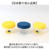 スケーター 保存容器 SIJ3 Skater 通販 薄肉保存容器 お弁当箱 食品保存容器 3個セット 3個入り フードコンテナ キャラクター 入れ物 ジョイント式 電子レンジ対応 プラスチック