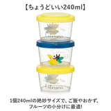 スケーター 保存容器 SIJ3 Skater 通販 薄肉保存容器 お弁当箱 食品保存容器 3個セット 3個入り フードコンテナ キャラクター 入れ物 ジョイント式 電子レンジ対応 プラスチック