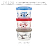 スケーター 保存容器 SIJ3 Skater 通販 薄肉保存容器 お弁当箱 食品保存容器 3個セット 3個入り フードコンテナ キャラクター 入れ物 ジョイント式 電子レンジ対応 プラスチック