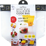 キッチン シリコンバッグ 通販 シリコーンバッグ シリコンバック シリコーンバック 保存バッグ 調理バッグ クッキングバッグ 調理 加熱 保存 保存容器 耐熱 200度 冷凍保存