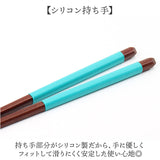 漆 箸 シリコン 通販 日本製 イシダ 漆塗り お箸 おはし 大人 親子 子供 こども 子ども キッズ 滑りにくい 木製 天然木 持ちやすい つかみやすい おしゃれ かわいい 和食器 食器