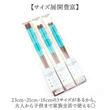 漆 箸 シリコン 通販 日本製 イシダ 漆塗り お箸 おはし 大人 親子 子供 こども 子ども キッズ 滑りにくい 木製 天然木 持ちやすい つかみやすい おしゃれ かわいい 和食器 食器