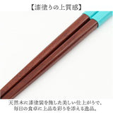 漆 箸 シリコン 通販 日本製 イシダ 漆塗り お箸 おはし 大人 親子 子供 こども 子ども キッズ 滑りにくい 木製 天然木 持ちやすい つかみやすい おしゃれ かわいい 和食器 食器