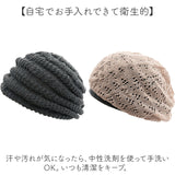 帽子 レディース ニット帽 通販 ニット帽子 室内帽子 ニット ぼうし 秋冬 あたたか帽子 リバーシブル 2way 内側シルク 二重構造 蒸れにくい 髪にやさしい ゆったり 手洗いOK お出かけ