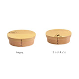 弁当箱 曲げわっぱ M 通販 曲げわっぱ弁当箱 約 600ml まげわっぱ お弁当箱 Design わっぱ ランチボックス わっぱ弁当 小判 仕切り 女子 大人 1段 バンド ゴムバンド付き おしゃれ