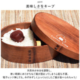 弁当箱 曲げわっぱ M 通販 曲げわっぱ弁当箱 約 600ml まげわっぱ お弁当箱 Design わっぱ ランチボックス わっぱ弁当 小判 仕切り 女子 大人 1段 バンド ゴムバンド付き おしゃれ