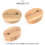 弁当箱 曲げわっぱ M 通販 曲げわっぱ弁当箱 約 600ml まげわっぱ お弁当箱 Design わっぱ ランチボックス わっぱ弁当 小判 仕切り 女子 大人 1段 バンド ゴムバンド付き おしゃれ
