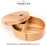 弁当箱 曲げわっぱ M 通販 曲げわっぱ弁当箱 約 600ml まげわっぱ お弁当箱 Design わっぱ ランチボックス わっぱ弁当 小判 仕切り 女子 大人 1段 バンド ゴムバンド付き おしゃれ
