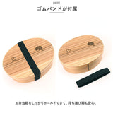 弁当箱 曲げわっぱ M 通販 曲げわっぱ弁当箱 約 600ml まげわっぱ お弁当箱 Design わっぱ ランチボックス わっぱ弁当 小判 仕切り 女子 大人 1段 バンド ゴムバンド付き おしゃれ