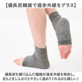 足裏サポーター 通販 日本製 磁気サポーター 土踏まずサポーター 足首サポーター フットサポーター 遠赤外線加工 フットケアグッズ あったか保温 足首温活カバー ネオジム磁石