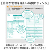 学研ステイフル 家計簿 シンプル 通販 帳簿 帳簿類 小遣い帳 管理ノート スケジュール管理 おこづかい帳 スケジュール 生活費 収入 支出 残高 記録 管理 お小遣い 家計