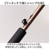 wpc 傘 日傘 SIP-01-101 通販 ワールドパーティー 長傘 日傘長傘 sinca シンカ 完全遮光 ジャンプ傘 uvカット 紫外線カット ワンタッチ 63cm かさ カサ レディース メンズ 紫外線対策