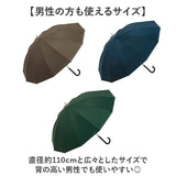 wpc 傘 日傘 SIP-01-101 通販 ワールドパーティー 長傘 日傘長傘 sinca シンカ 完全遮光 ジャンプ傘 uvカット 紫外線カット ワンタッチ 63cm かさ カサ レディース メンズ 紫外線対策