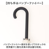 wpc 傘 日傘 SIP-01-101 通販 ワールドパーティー 長傘 日傘長傘 sinca シンカ 完全遮光 ジャンプ傘 uvカット 紫外線カット ワンタッチ 63cm かさ カサ レディース メンズ 紫外線対策