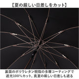wpc 傘 日傘 SIP-01-101 通販 ワールドパーティー 長傘 日傘長傘 sinca シンカ 完全遮光 ジャンプ傘 uvカット 紫外線カット ワンタッチ 63cm かさ カサ レディース メンズ 紫外線対策