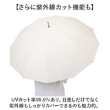 wpc 傘 日傘 SIP-01-101 通販 ワールドパーティー 長傘 日傘長傘 sinca シンカ 完全遮光 ジャンプ傘 uvカット 紫外線カット ワンタッチ 63cm かさ カサ レディース メンズ 紫外線対策