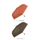 Wpc.SiNCA 折りたたみ傘 晴雨兼用 通販 日傘 雨傘 レディース メンズ 完全遮光 折り畳み 遮熱 撥水 通勤 通学 コンパクト 紫外線対策 ワールドパーティ 男女兼用 レイングッズ シンプル
