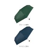 Wpc.SiNCA 折りたたみ傘 晴雨兼用 通販 日傘 雨傘 レディース メンズ 完全遮光 折り畳み 遮熱 撥水 通勤 通学 コンパクト 紫外線対策 ワールドパーティ 男女兼用 レイングッズ シンプル