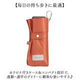 Wpc.SiNCA 折りたたみ傘 晴雨兼用 通販 日傘 雨傘 レディース メンズ 完全遮光 折り畳み 遮熱 撥水 通勤 通学 コンパクト 紫外線対策 ワールドパーティ 男女兼用 レイングッズ シンプル