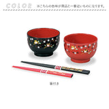 汁椀 電子レンジ対応 箸 セット 通販 汁椀ペア お椀 吸物椀 椀 箸付 はし付 はし 箸セット 食器 レンジOK レンジ可 ペア ふくろう柄 柄 動物 鳥 テーブルウェア テーブルウエア 福々桜