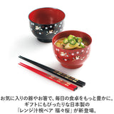 汁椀 電子レンジ対応 箸 セット 通販 汁椀ペア お椀 吸物椀 椀 箸付 はし付 はし 箸セット 食器 レンジOK レンジ可 ペア ふくろう柄 柄 動物 鳥 テーブルウェア テーブルウエア 福々桜
