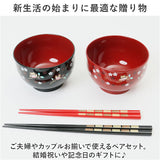 汁椀 電子レンジ対応 箸 セット 通販 汁椀ペア お椀 吸物椀 椀 箸付 はし付 はし 箸セット 食器 レンジOK レンジ可 ペア ふくろう柄 柄 動物 鳥 テーブルウェア テーブルウエア 福々桜