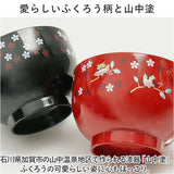 汁椀 電子レンジ対応 箸 セット 通販 汁椀ペア お椀 吸物椀 椀 箸付 はし付 はし 箸セット 食器 レンジOK レンジ可 ペア ふくろう柄 柄 動物 鳥 テーブルウェア テーブルウエア 福々桜