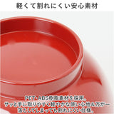 汁椀 電子レンジ対応 箸 セット 通販 汁椀ペア お椀 吸物椀 椀 箸付 はし付 はし 箸セット 食器 レンジOK レンジ可 ペア ふくろう柄 柄 動物 鳥 テーブルウェア テーブルウエア 福々桜