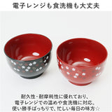 汁椀 電子レンジ対応 箸 セット 通販 汁椀ペア お椀 吸物椀 椀 箸付 はし付 はし 箸セット 食器 レンジOK レンジ可 ペア ふくろう柄 柄 動物 鳥 テーブルウェア テーブルウエア 福々桜